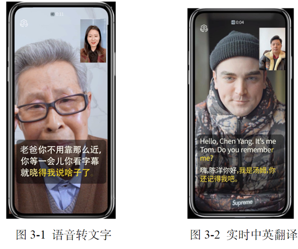 在西班牙 我们“偶遇”了中国移动的董事长