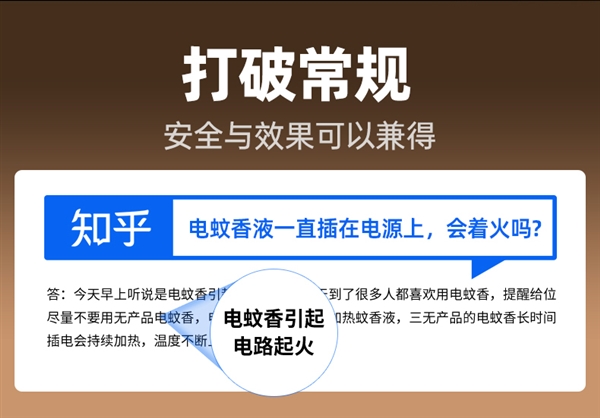 一机多用 ：美的带小夜灯电热蚊香液一器2液14.9大促