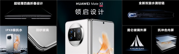 华为3个小时发布会堪称史诗级!余承东:春天来了