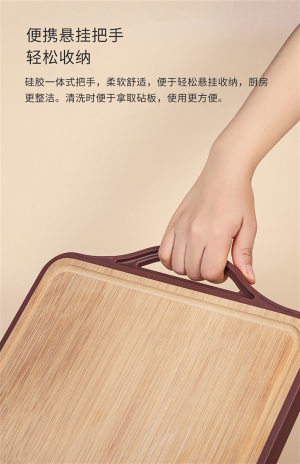 一体成型无拼接:康巴赫整竹双面砧板69元新低(90元券)