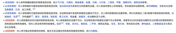 无糖可乐或含致癌物？不能喝了？要不咱先把猪肉给戒了吧