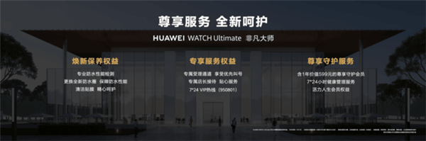 没信号也能求助!华为表王简单上手