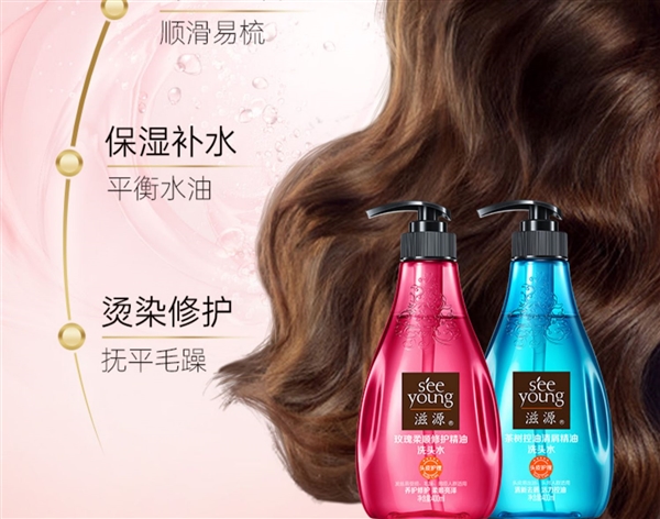 爆款狂促!玫瑰精油洗发水47.8元买1000ml:解决软塌油头