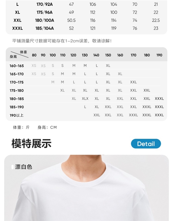 网易严选新款：100%精梳棉T恤29.7元大促（10色可选）