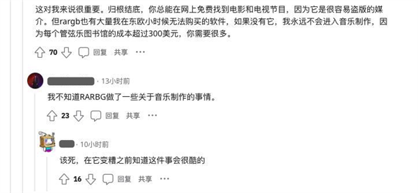 全世界最大盗版网站死了!居然还和俄乌冲突有关