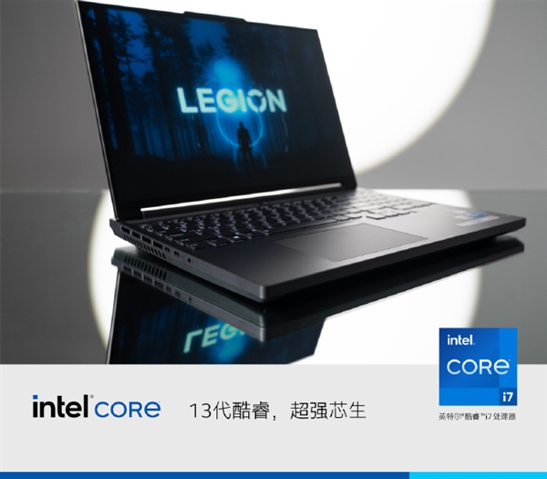 6999元起 联想拯救者Y7000P 2023游戏本开卖:满血140W显卡