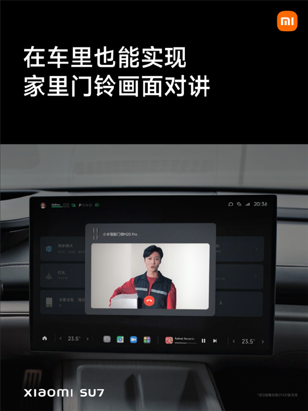 小米SU7的发布会 给车圈狠狠传递了波寒气