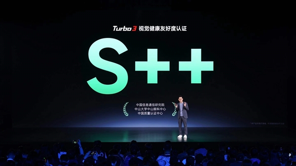 视觉健康友好度S++！Redmi Turbo 3搭载同档更强