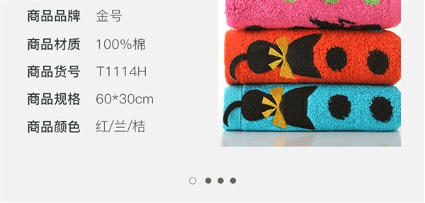 婴童级标准!金号A类成人纯棉毛巾三条装大促L:券后14.9元