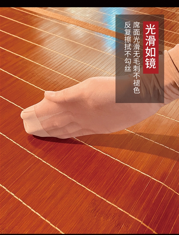 只做良心好席 舒雅姿竹草双面凉席29元起:送冰丝/竹枕套