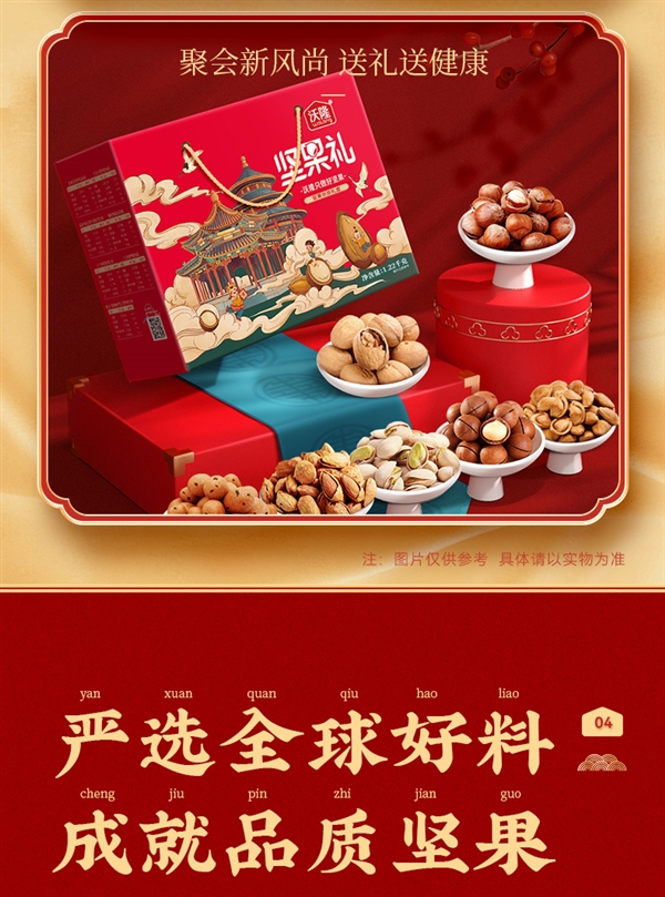 无果干凑重量！沃隆坚果礼盒2.4 斤节前速囤：券后89元 