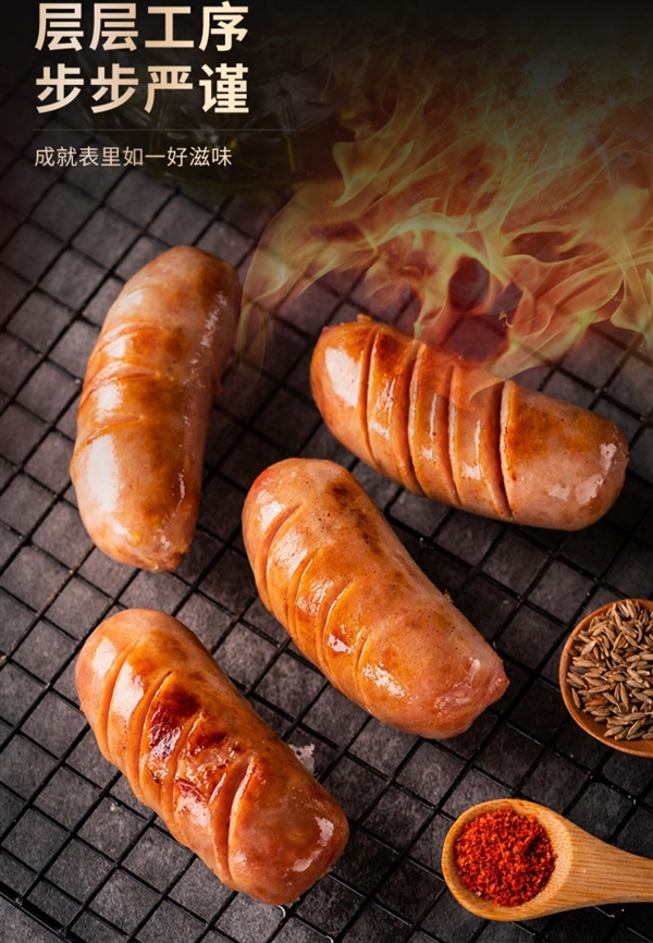 85%纯肉含量!火山石烤肠久违大促:19.9元到手2斤