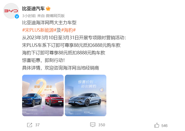 踩踏式降价背后:燃油车这回真崩了
