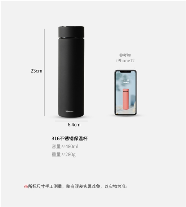 12小时保温保冷 朴原良品316不锈钢保温杯16.9元起