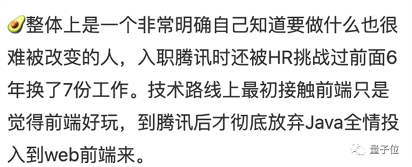 腾讯T13技术大佬被裁:曾两次“惊动”马化腾
