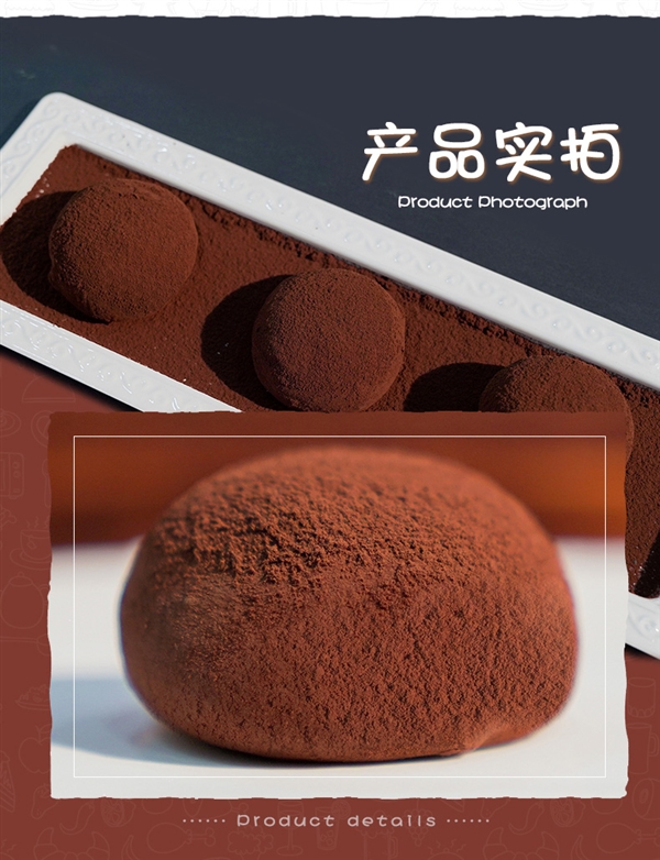 网红日式甜品零食 上行斋生巧福团1.45元/枚发车