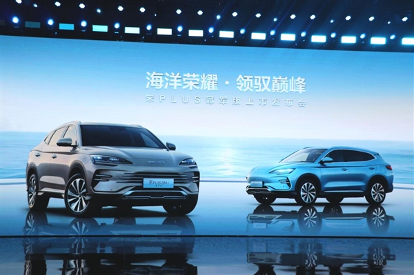 比亚迪“最火”车型上冠军版：刀片电池 纯电续航达605km