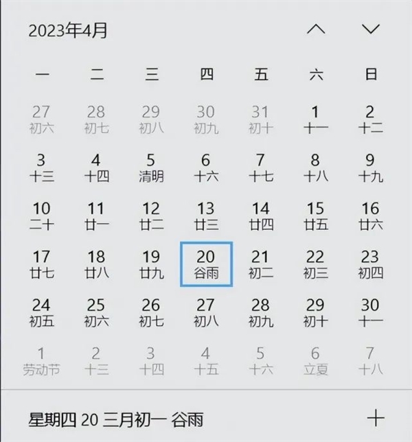 农历到底有多强?一文读懂!我们真应该好好重视它了