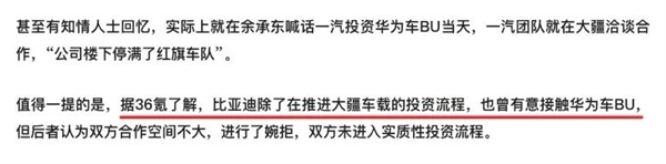 10万的车加1万 就能用城市NOA：这玩意儿靠谱吗