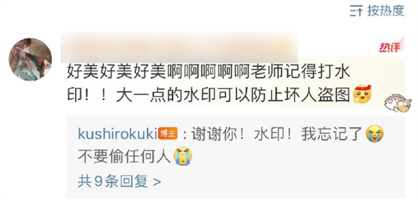 马斯克开始疯狂氪金！推特崩塌了 微博赚麻了