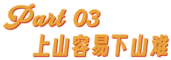 扶梯靠右站 成了被嫌弃的社畜文明