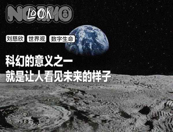 对话《流浪地球2》科学顾问:你能想到的我们都想到了