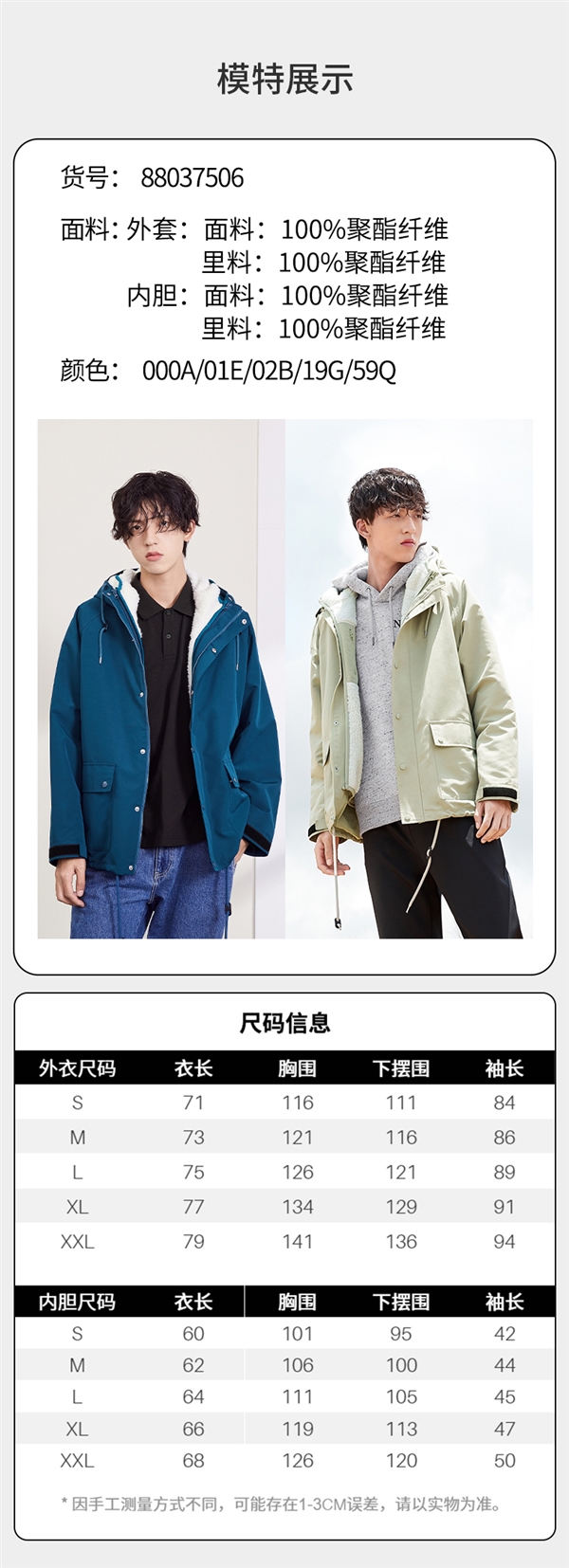 班尼路双旦大促：羽绒/棉服99元、牛仔/加绒裤49元起清仓