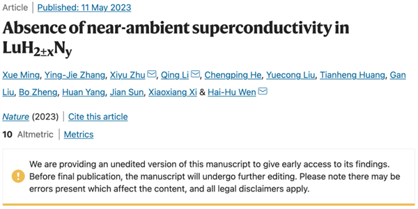 中国大学公布最新研究 美国革命性常温超导技术被推翻:假的