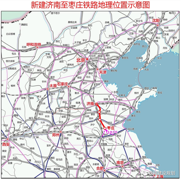 被国家叫停2年半！山东济枣高铁重启：时速350公里、投资585亿