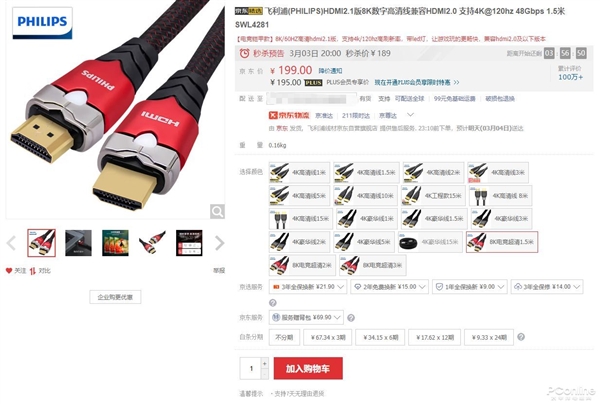 VGA、HDMI、DP你都懂吗?显示接口大盘点