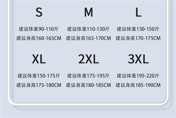 19.99元包邮：新疆棉230g重磅短袖T恤狂促（110元大额券）