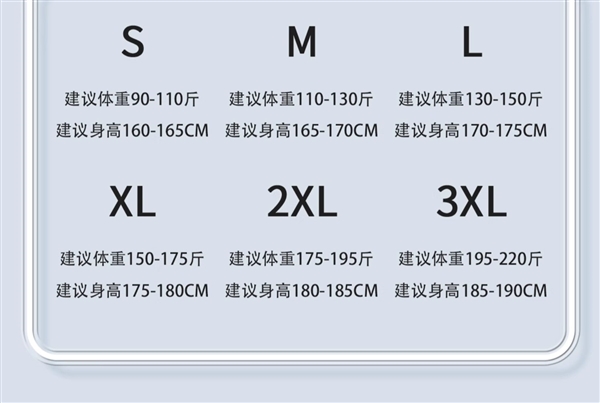 19.99元包邮：新疆棉230g重磅短袖T恤狂促（110元大额券）