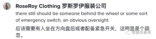 无人驾驶出租车和交警杠上！双方僵持不下：乘客急得直跳脚