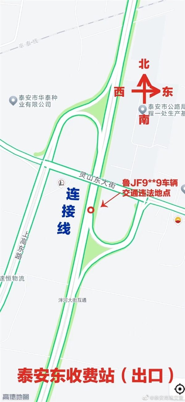 一丰田普拉多高速连接线压实线掉头逆行:罚200、扣3分