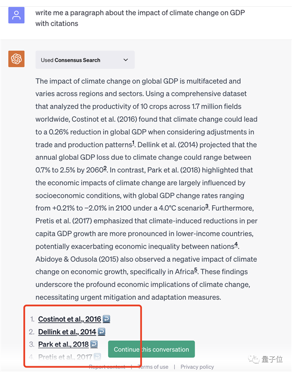 ChatGPT上线“论文神器”插件！无需关键字即可搜索2亿文章