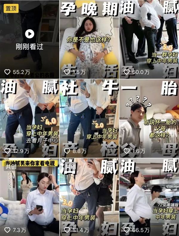 是不是觉得微博热搜很蠢?他们好像也意识到了 但没办法