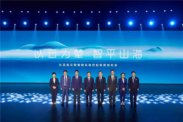 “三轮跑车”尬舞!又被比亚迪装到了 国产车控黑科技登场