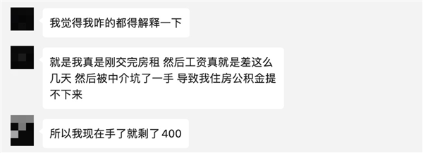 我用AI去讨债：一顿操作猛如虎 3000要回350