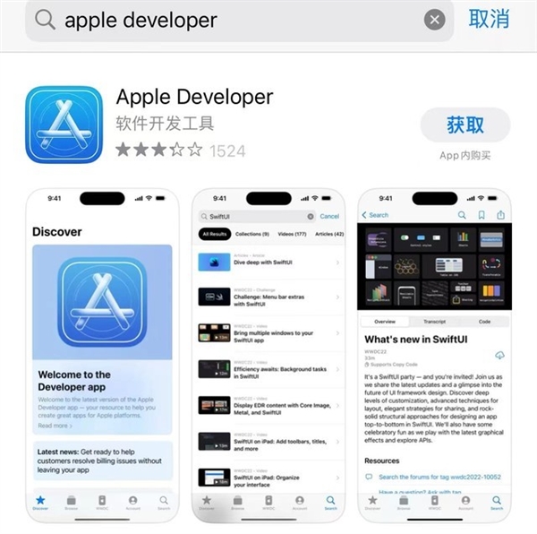 升级iOS 17还要交钱？跟iOS 16对比后拔草了！立省688元