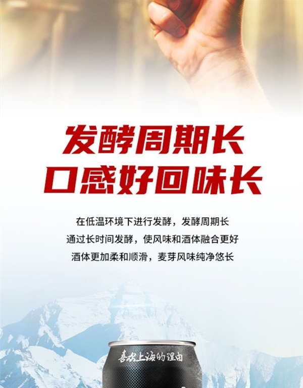 全麦芽 口感回甘:上海力波500ml精酿啤酒2.5元/罐抄底
