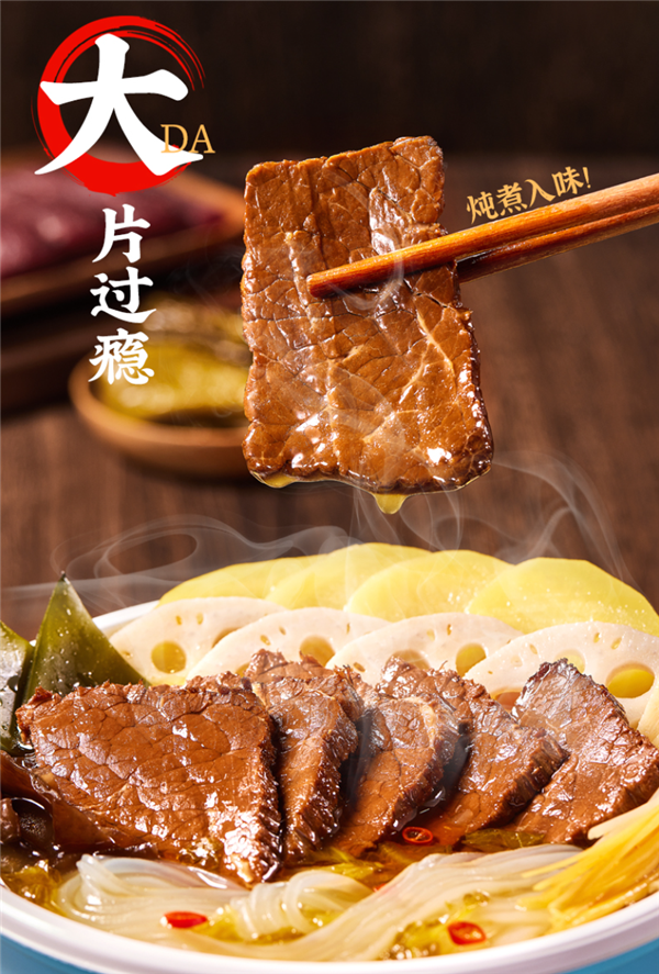 大块牛肉:杨国福牛腩/牛肉自热火锅15元/桶