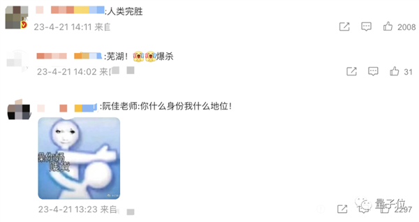 CG大佬暴击AI现场!(字太苍白、进文看图)