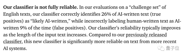 “造假”作弊频发 ChatGPT官方鉴别器紧急发布！不想却遭遇群嘲