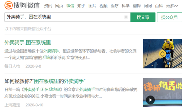 当我奶奶都开始用小红书:搜索引擎们不妙了