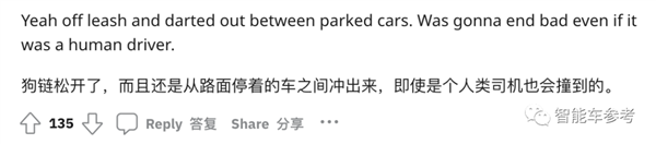 无人车撞死小狗:系统已识别、还有安全员、就是不刹车!
