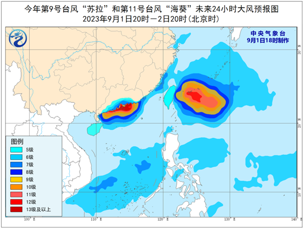 台风“苏拉”的危险半圆将横扫香港和深圳！今年第一个双红色预警