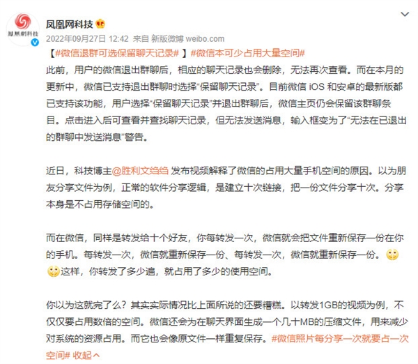 “APP刺客”倒逼厂商升级大内存、大存储!8+128根本不够用了