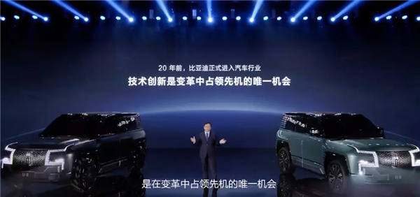 2023首台“王炸”新车？最贵比亚迪仰望U8 原地掉头还能当船开