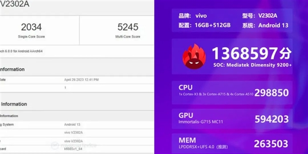 安卓性能榜夺冠 这手机太猛了！红米K60 Ultra顶得住吗？
