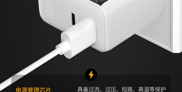 40W+GAN+双口!QCY氮化镓充电头29.9元大促
